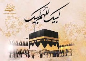 عمره ربیع الاول 1404